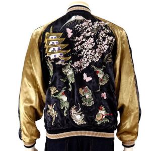 沖縄別珍リバーシブルスカジャン HOSUコラボ 花旅楽団 SCRIPT メンズ