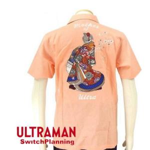ウルトラマン グッズ シャツ 半袖 ウルトラの母 着物 振り袖 桜 刺繍