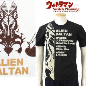 ウルトラマン シルエットバルタンＴシャツ TEN STRIKE 刺繍半袖Tシャツ ウルトラマン×スイッチプランニング  ULST-004｜agogo55