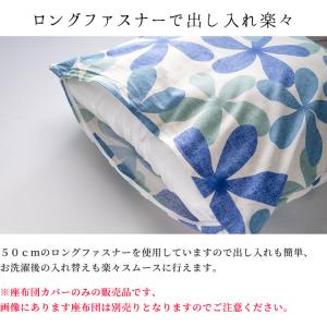 座布団カバー サイズ 55×59 おしゃれ ク...の詳細画像3