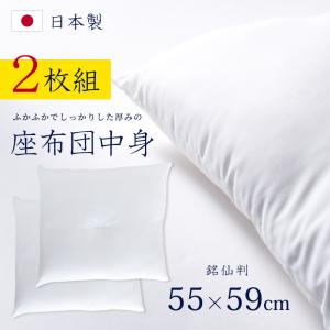 日本製 座布団カバー 白 10枚組み 55×59cm 銘仙判 冠婚葬祭 来客用