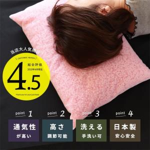 枕 パイプ 35x50 パイプ枕 まくら ピロ...の詳細画像1