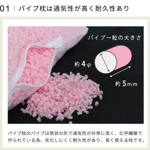 枕 パイプ 35x50 パイプ枕 まくら ピロ...の詳細画像3