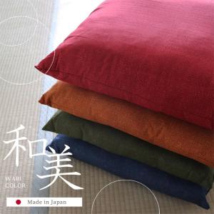 座布団カバー 55×59 おしゃれ 無地 和美...の詳細画像1