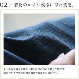 座布団カバー 55×59 おしゃれ 無地 和美...の詳細画像4