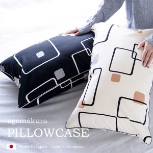 枕カバー 選べる カバー ピロケース 35×5...の詳細画像1