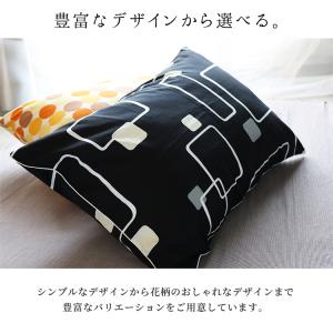 枕カバー 選べる カバー ピロケース 35×5...の詳細画像3
