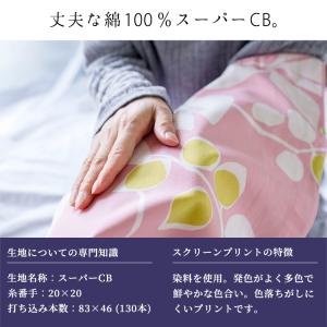 枕カバー 選べる カバー ピロケース 35×5...の詳細画像5