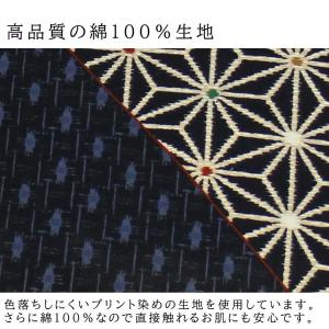 座布団カバー 59×63 八端判 絣 おしゃれ...の詳細画像2