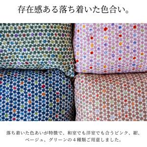 座布団カバー 55×59 銘仙判 おしゃれ 小...の詳細画像3