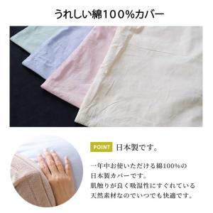 枕カバー ロング ピロケース 抱き枕カバー 4...の詳細画像3