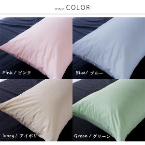 枕カバー ロング ピロケース 抱き枕カバー 4...の詳細画像4