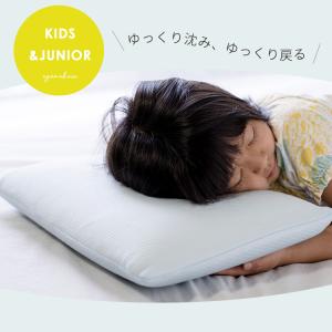 枕 ジュニア枕 低反発枕 まくら 28×39 ...の詳細画像1