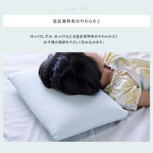 枕 ジュニア枕 低反発枕 まくら 28×39 ...の詳細画像4