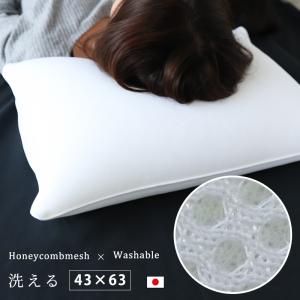 Kitamura（キタムラ） レトロ枕 ソフトパイプ 枕 55×36cm 昭和 レトロ