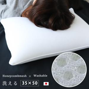 枕 まくら パイプ枕 43×63 ダブルメッシュ 大型パイプ枕 上質 高級