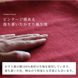 座布団 和美 5枚組 座布団中身+カバー付き ...の詳細画像2