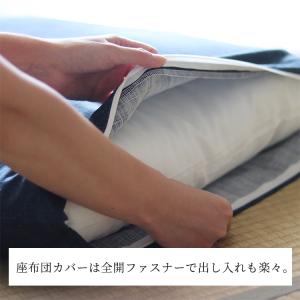 座布団 和美 5枚組 座布団中身+カバー付き ...の詳細画像3