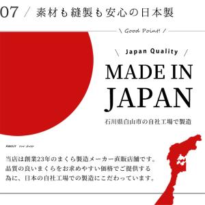 枕カバー 28×39 サテン おしゃれ ジュニ...の詳細画像4