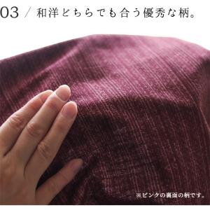 座布団カバー 55×59 おしゃれ 和市松 銘...の詳細画像5