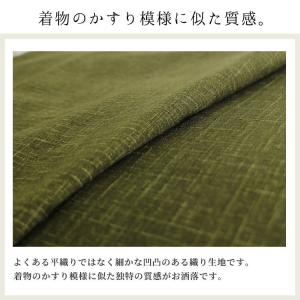 座布団カバー 5枚組 同色5枚 55×59 和...の詳細画像2