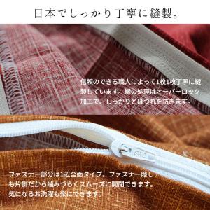 座布団カバー 5枚組 同色5枚 55×59 和...の詳細画像4