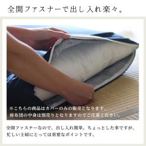 座布団カバー 5枚組 同色5枚 55×59 和...の詳細画像5