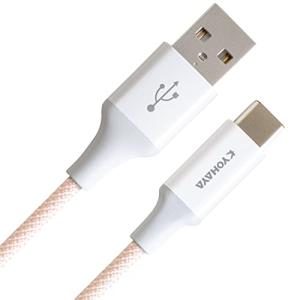 KYOHAYA USB Type C ケーブル カラフルタイプ ナイロン編み込み被覆 アンドロイド 充電ケーブル 高耐久 タイプｃ充電ケーブル andの商品画像