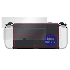 ミヤビックス Nintendo Switch (有機ELモデル) 用 曲面対応 光沢 TPU 背面 保護 フィルム 傷修復 衝撃吸収 OverLayの商品画像