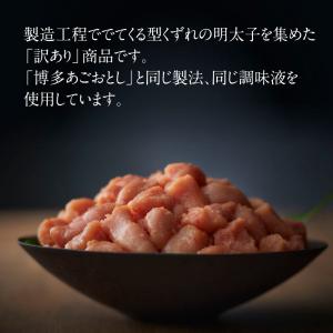 明太子 無着色辛子明太子 並切 2kg 業務用...の詳細画像2