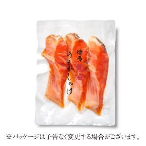 博多熟成うまかしゃけ 3枚入1パック 博多まる...の詳細画像1