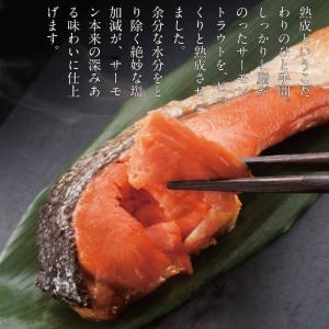 博多熟成うまかしゃけ 3枚入1パック 博多まる...の詳細画像2
