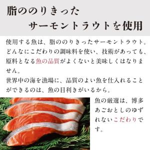 博多熟成うまかしゃけ 3枚入1パック 博多まる...の詳細画像4