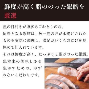 銀だらみりん お得用 4枚入 博多まるきた水産...の詳細画像3