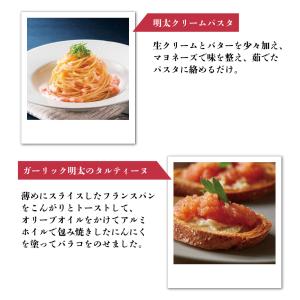 明太子 辛子明太子バラコ500g 業務用 バラ...の詳細画像2