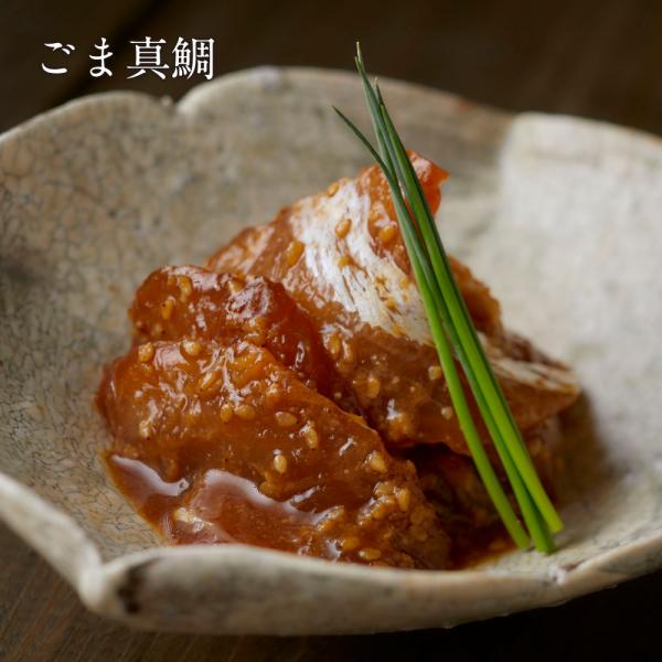 ごま真鯛