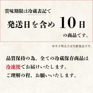 明太子 博多あごおとし小箱 ゆず明太子 切れ子...の詳細画像2
