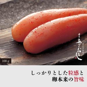 明太子 博多からの贈りもの 彩 博多まるきた水...の詳細画像4