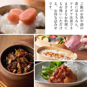 明太子 ご飯のすすむ詰合せ ご飯のお供 詰め合...の詳細画像3