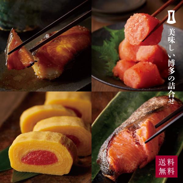 明太子 美味しい博多の詰合せ 博多まるきた水産 あごおとし 福岡 博多 海鮮 明太子 めんたいこ か...