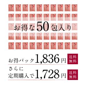 辛子明太子香るふりかけ50包入 あごおとし ま...の詳細画像3