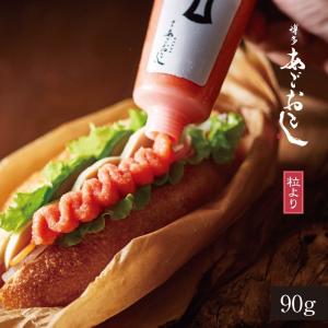 明太子 チューブ 博多あごおとし 粒より あごおとし まるきた水産 博多 お取り寄せグルメ 辛子明太子 ギフト からし明太子 明太チューブ バラコ