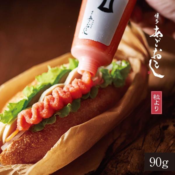 明太子 チューブ 博多あごおとし 粒より あごおとし まるきた水産 博多 お取り寄せグルメ 辛子明太...