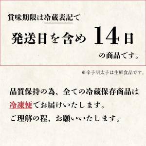 明太子 チューブ 博多あごおとし 粒より あご...の詳細画像2