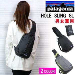 パタゴニア バッグ 49020 patagonia ウルトラライト ブラック ホール スリング 8L ワンショルダー ボディ 男女兼用  ab-509600 ブランド