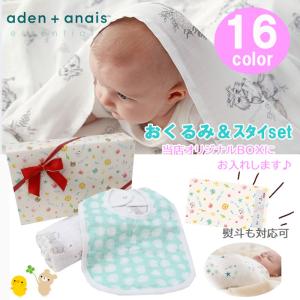 Aden2 ギフトセット エイデンアンドアネイ ...の商品画像