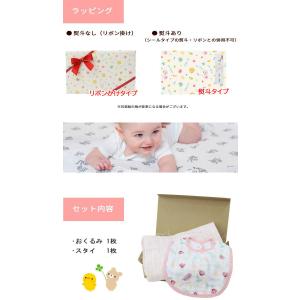 Aden2 ギフトセット エイデンアンドアネイ...の詳細画像3