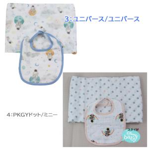 Aden2 ギフトセット エイデンアンドアネイ...の詳細画像5