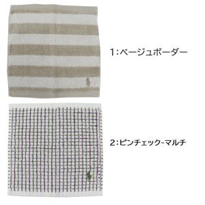 ラルフローレン ハンカチ 25×25 ハンドタ...の詳細画像1