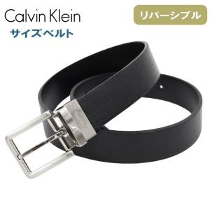 カルバンクライン サイズ ベルト 11CK020004 リバーシブル ブラック 型押しCK メンズ ベルト CALVIN KLEIN ab-60423 ブランド